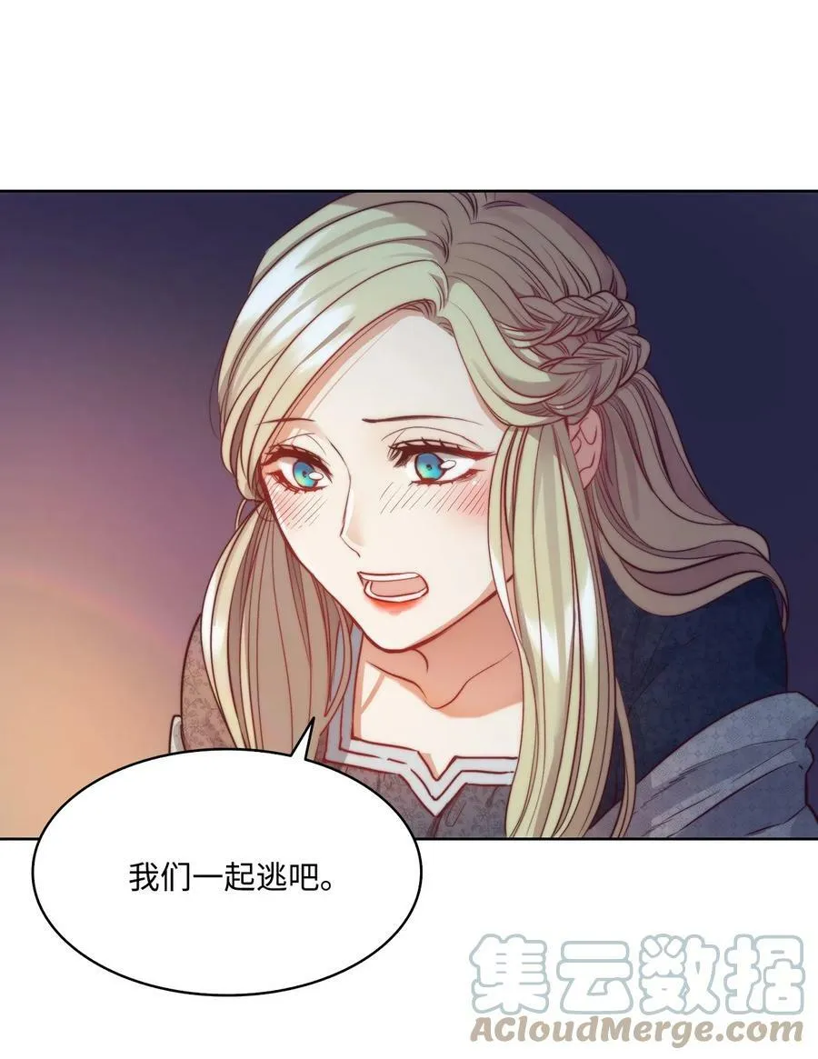 5 放荡女人的下场 第34页