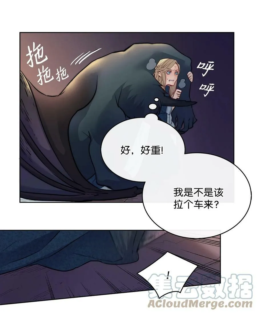 5 放荡女人的下场 第37页