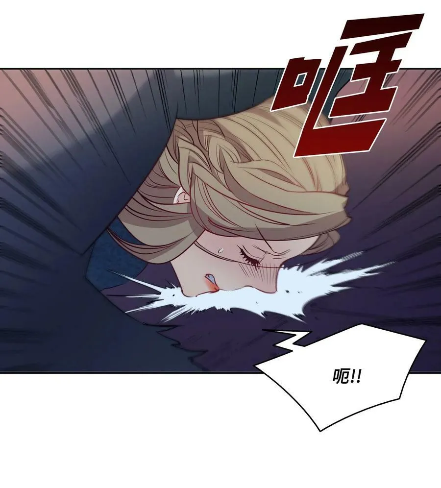 5 放荡女人的下场 第38页