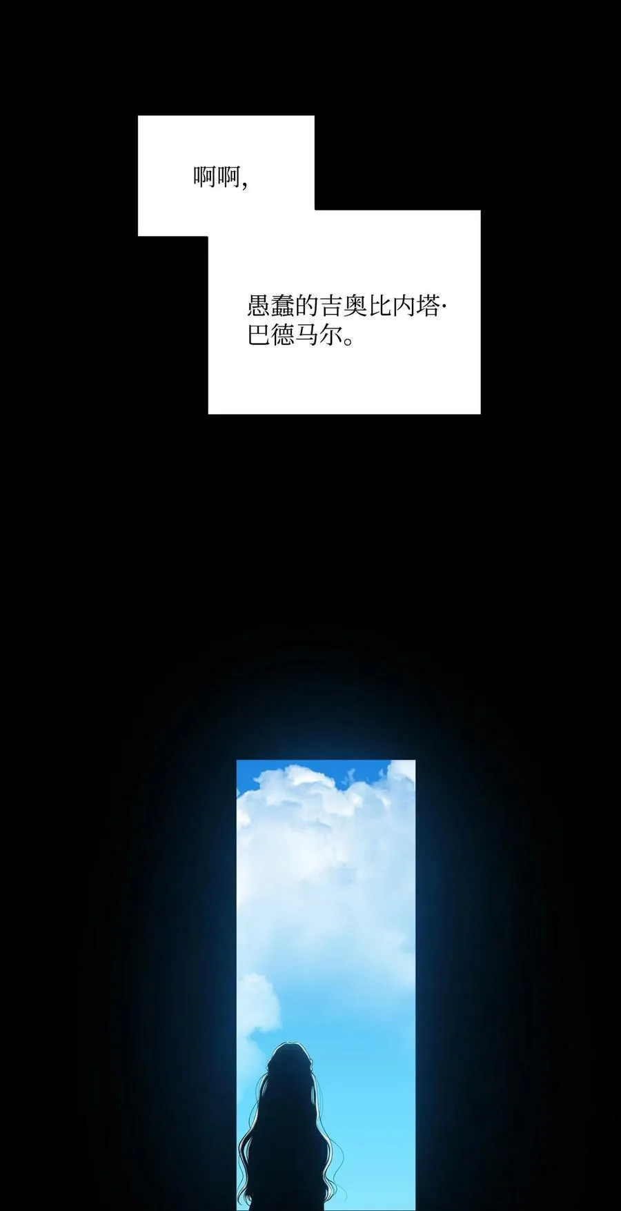 5 放荡女人的下场 第42页