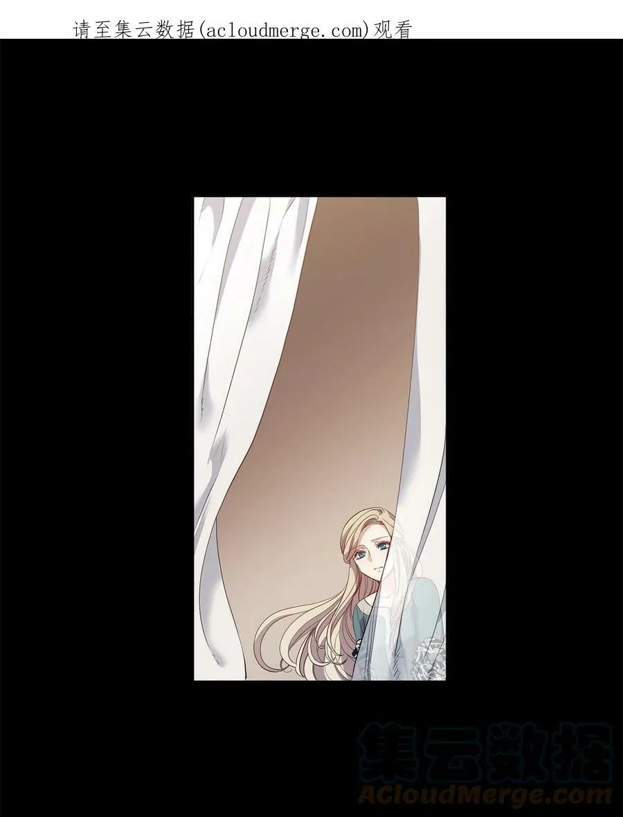 5 放荡女人的下场 第52页
