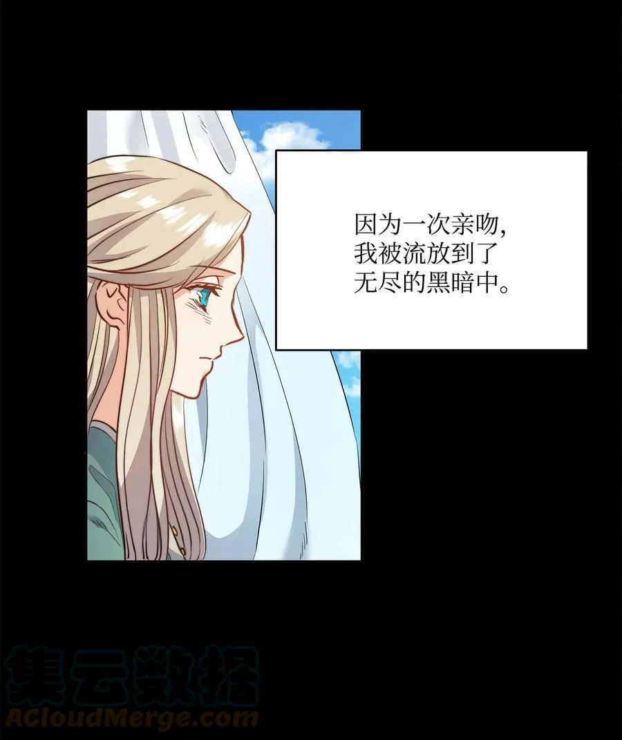 6 魔鬼的欲望 第4页