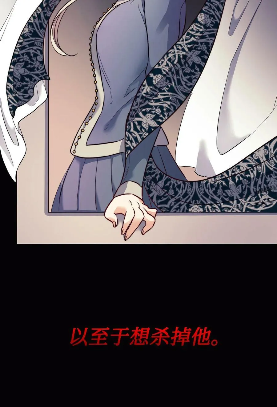 6 魔鬼的欲望 第11页