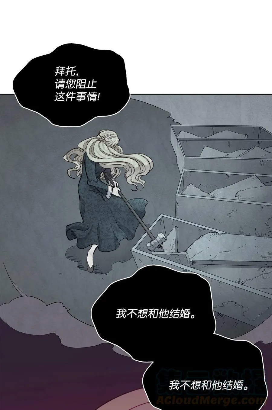 6 魔鬼的欲望 第28页