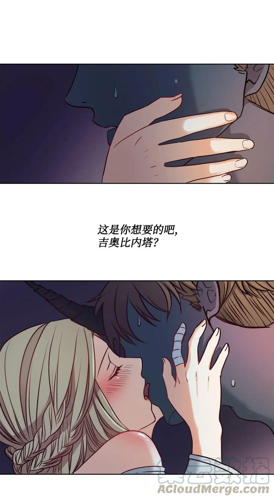 6 魔鬼的欲望 第37页