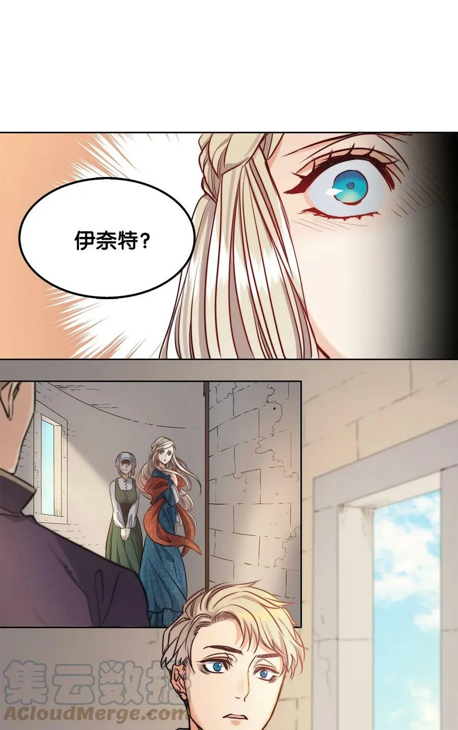 6 魔鬼的欲望 第52页