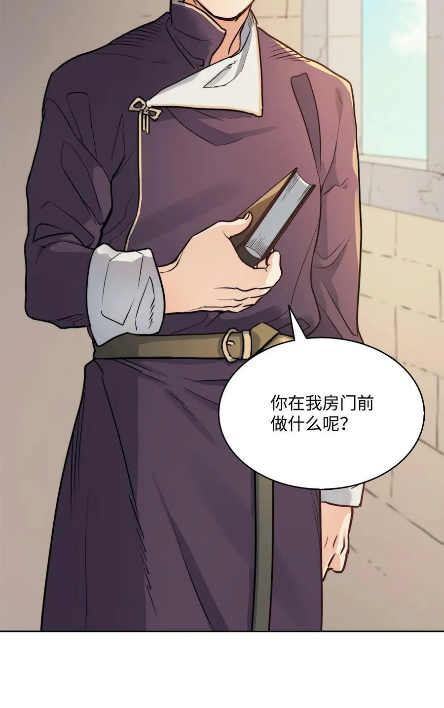 6 魔鬼的欲望 第53页