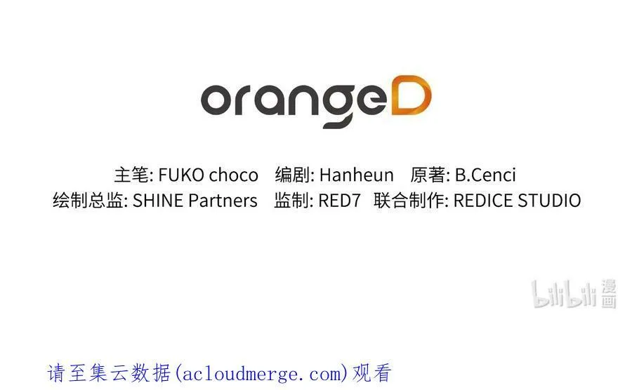 6 魔鬼的欲望 第54页