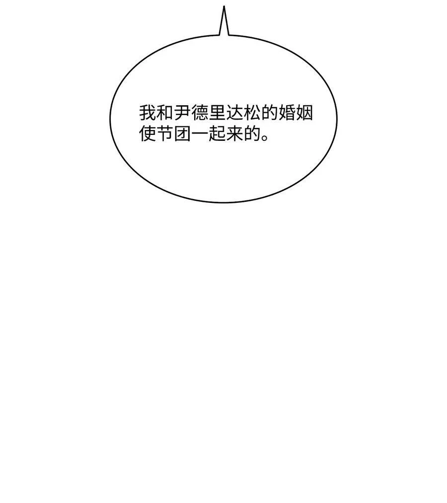 7 昨晚的事情 第11页