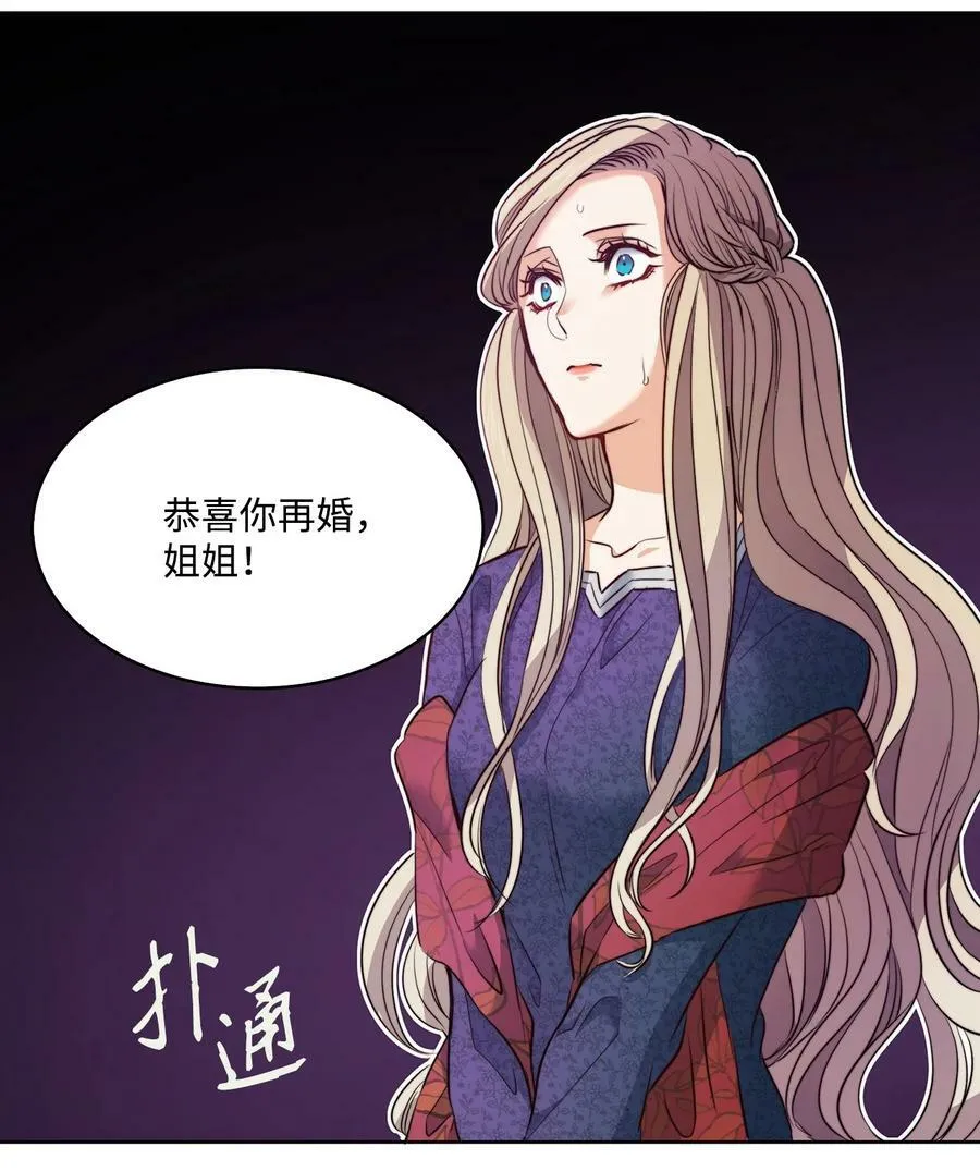 7 昨晚的事情 第12页
