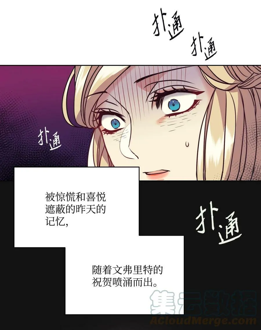 7 昨晚的事情 第13页