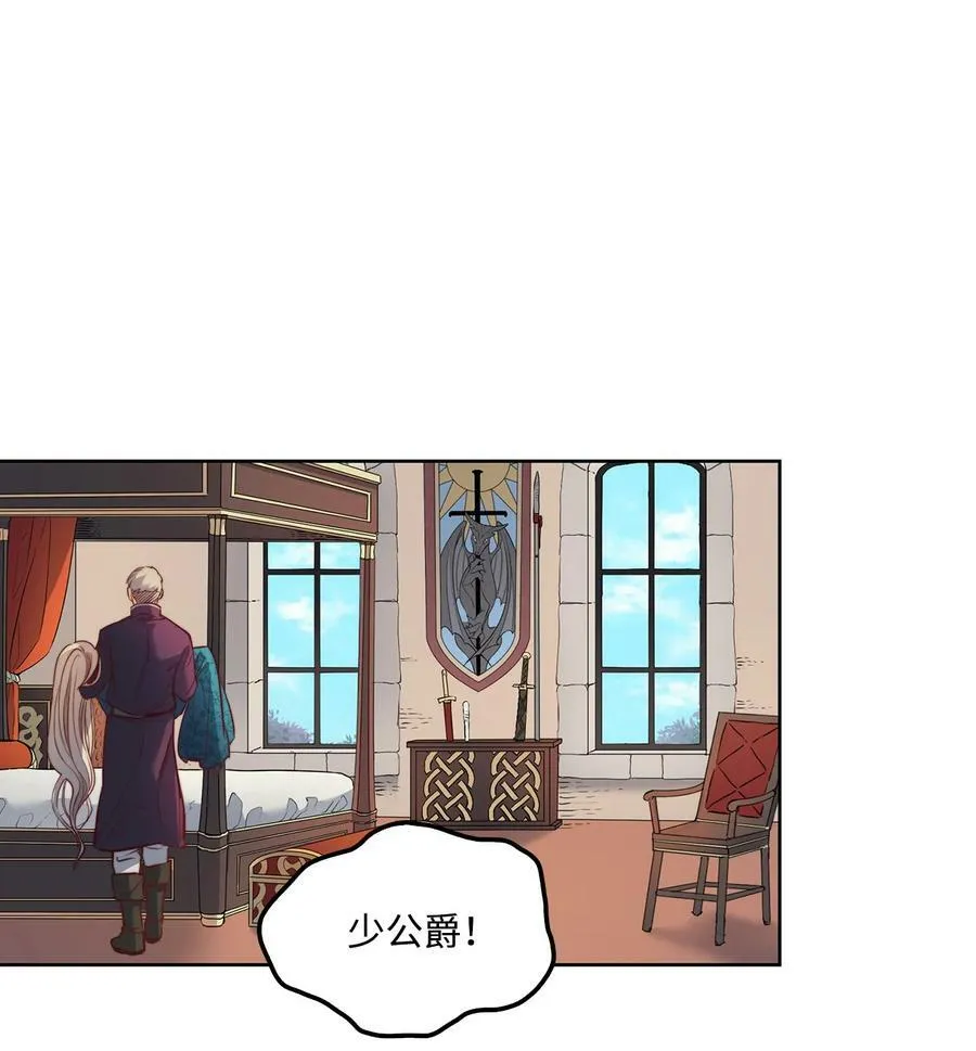 7 昨晚的事情 第20页