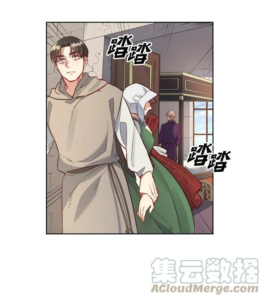 7 昨晚的事情 第25页