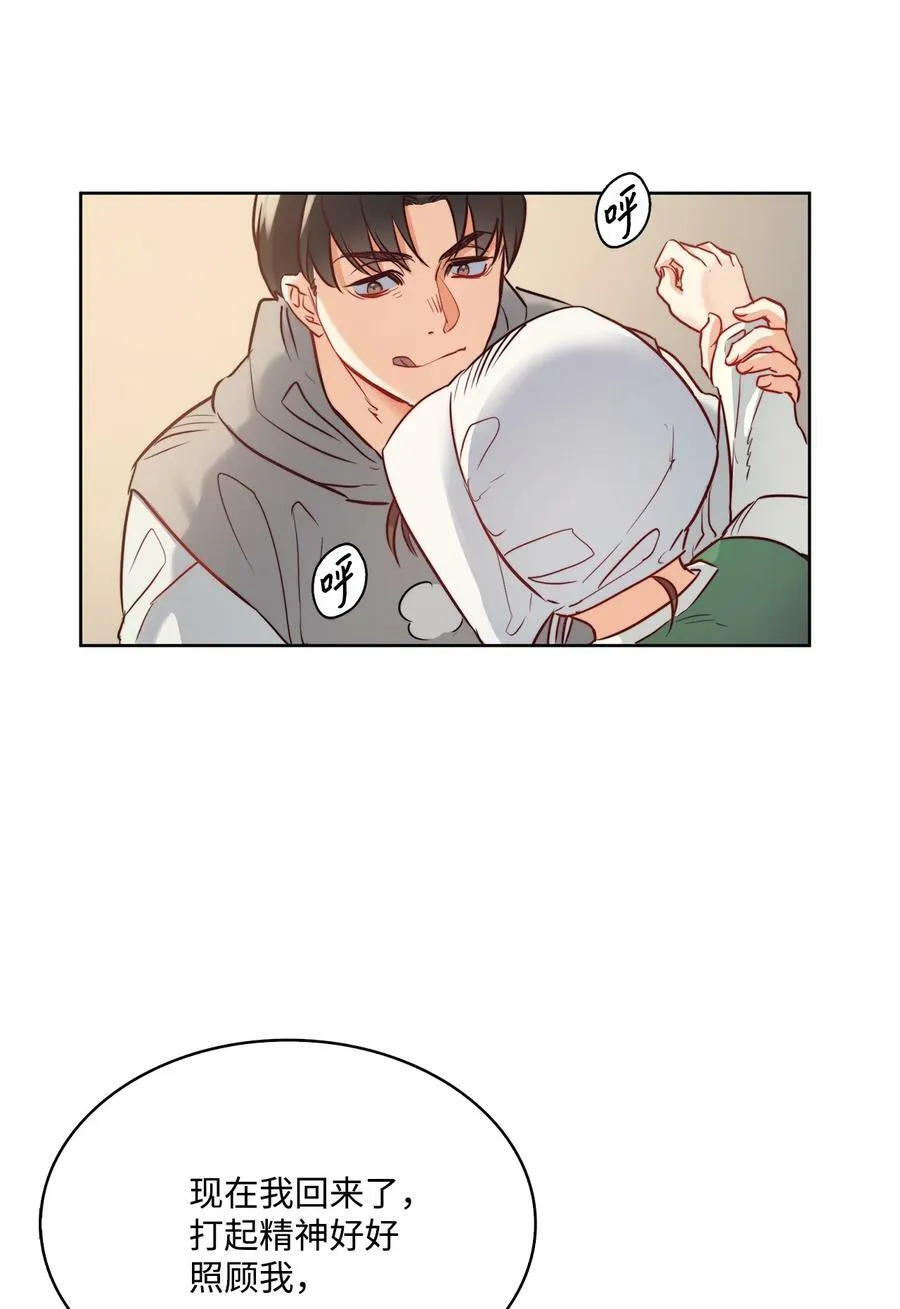 7 昨晚的事情 第29页