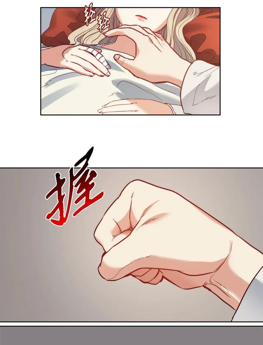 7 昨晚的事情 第35页