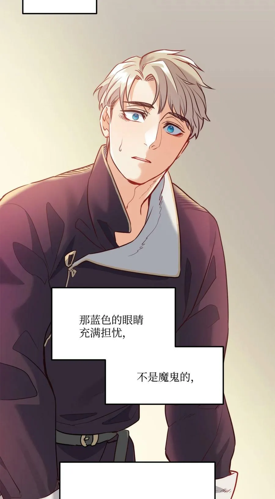 7 昨晚的事情 第41页