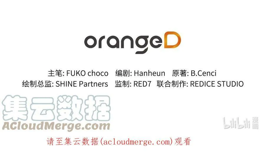 7 昨晚的事情 第46页