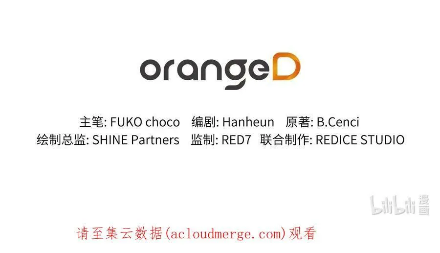 9 私藏的短剑 第47页