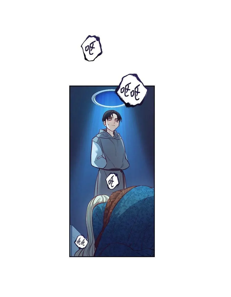 11 魔鬼的玩弄 第18页