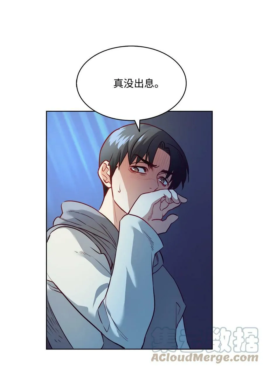 11 魔鬼的玩弄 第19页