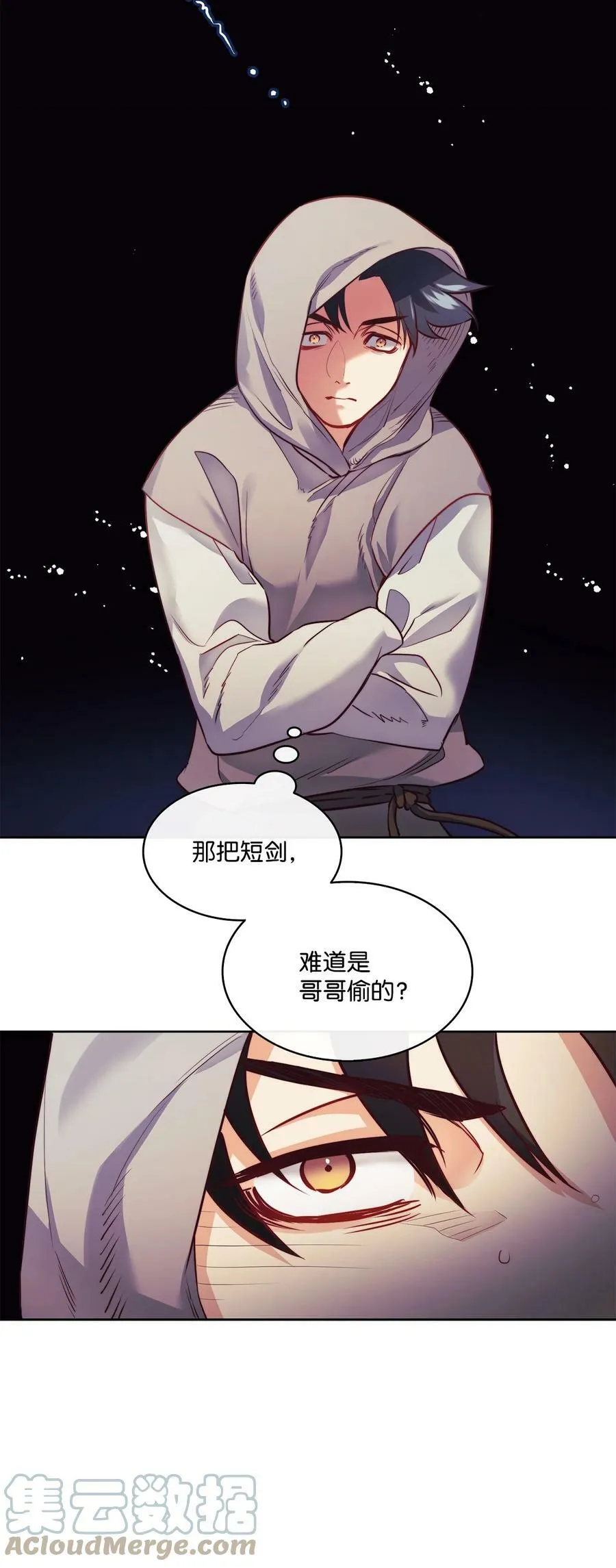 11 魔鬼的玩弄 第25页