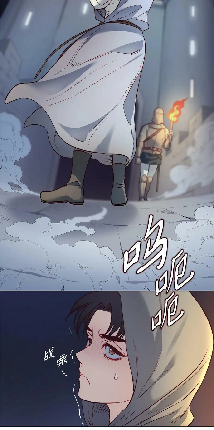 11 魔鬼的玩弄 第27页