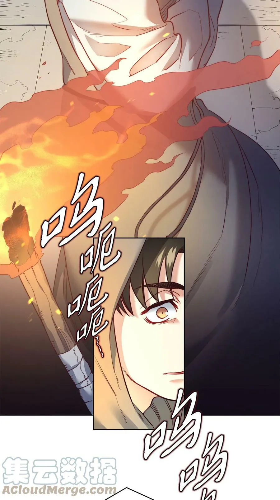 11 魔鬼的玩弄 第31页