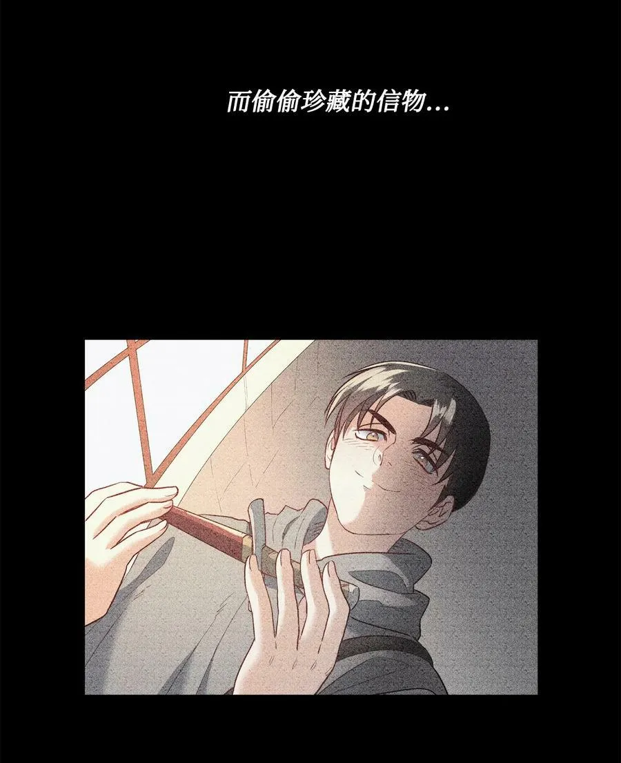 11 魔鬼的玩弄 第36页