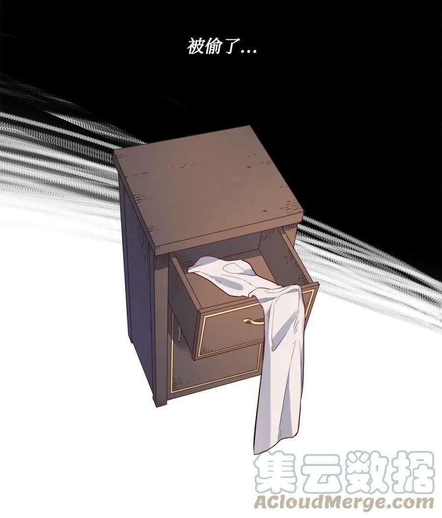 11 魔鬼的玩弄 第37页