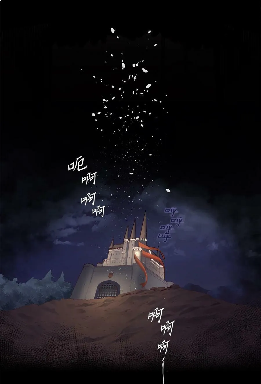11 魔鬼的玩弄 第42页
