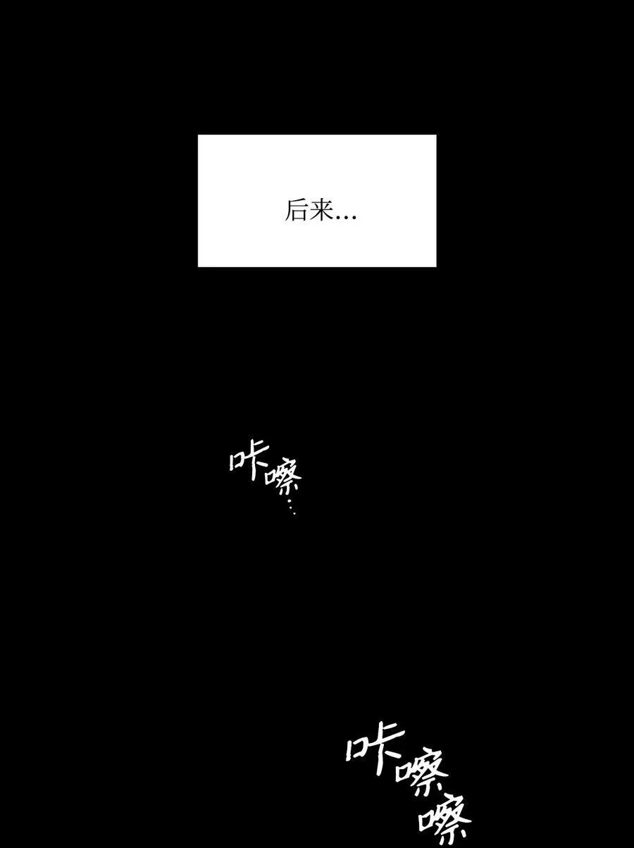 11 魔鬼的玩弄 第47页