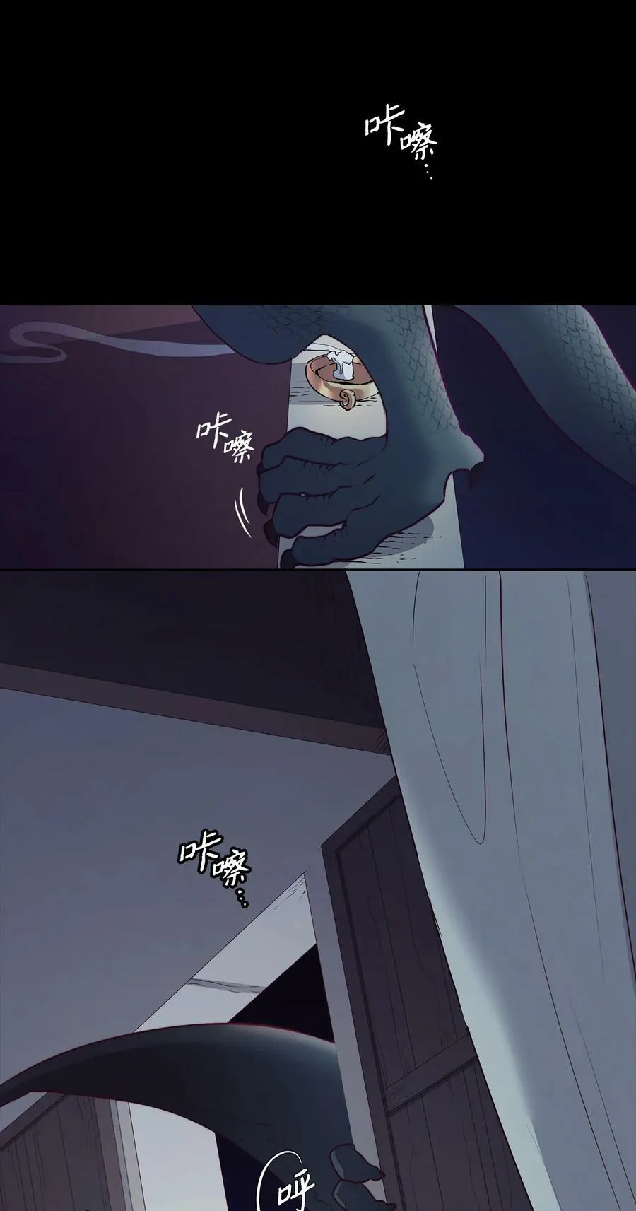 11 魔鬼的玩弄 第50页
