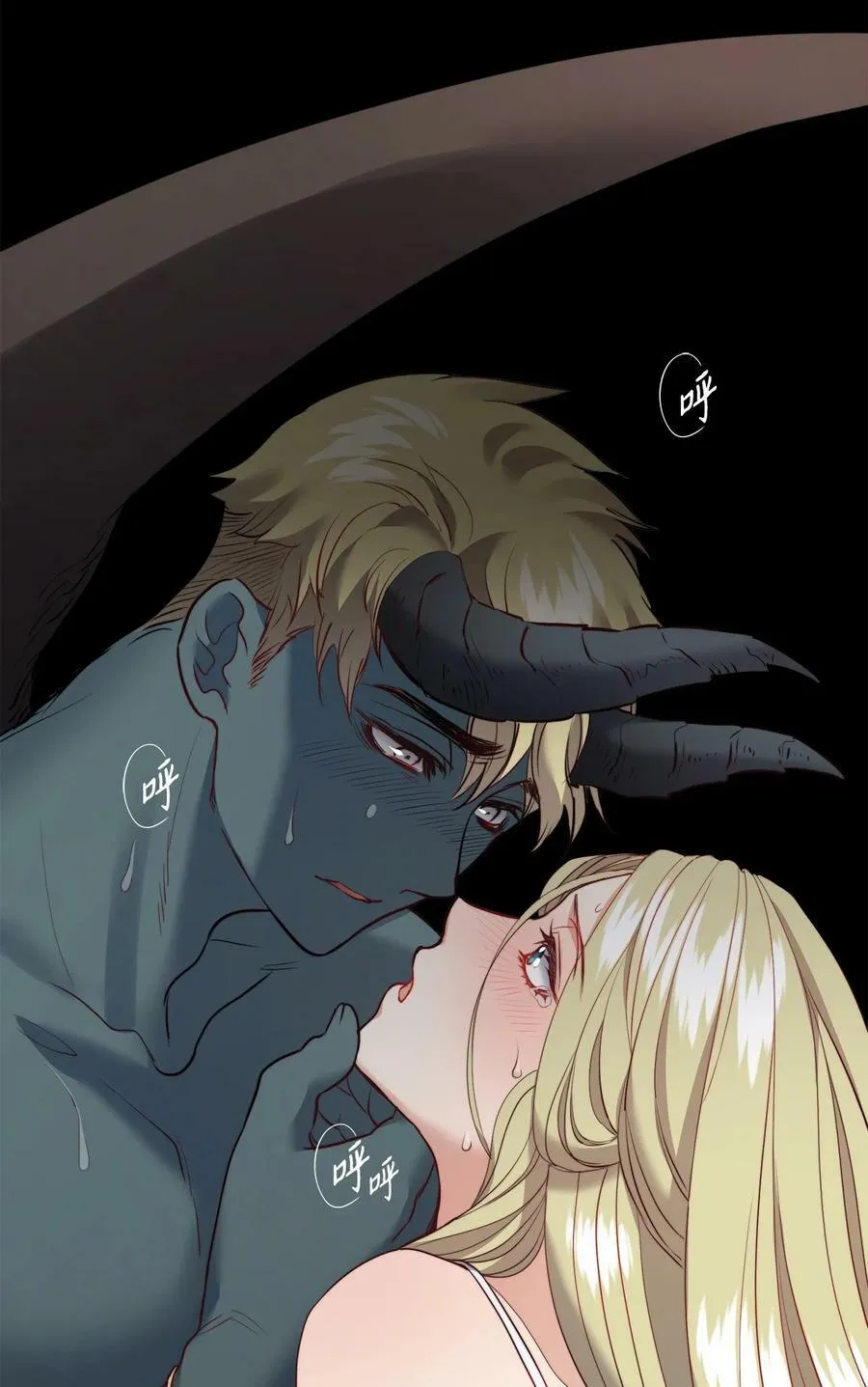 11 魔鬼的玩弄 第59页