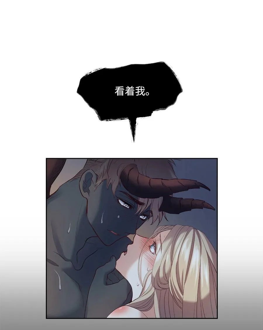 11 魔鬼的玩弄 第64页