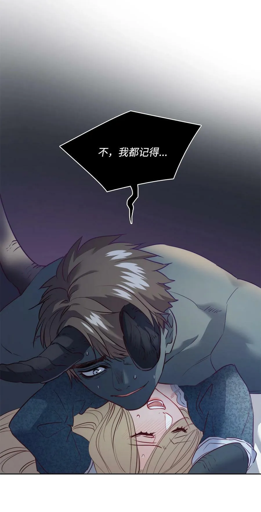 12 我喜欢你 第14页