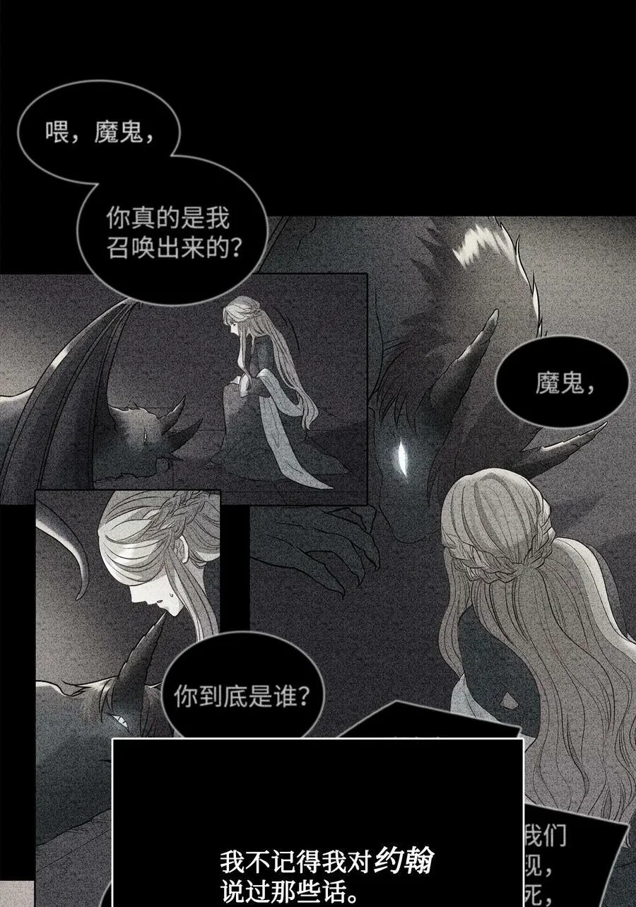 12 我喜欢你 第17页