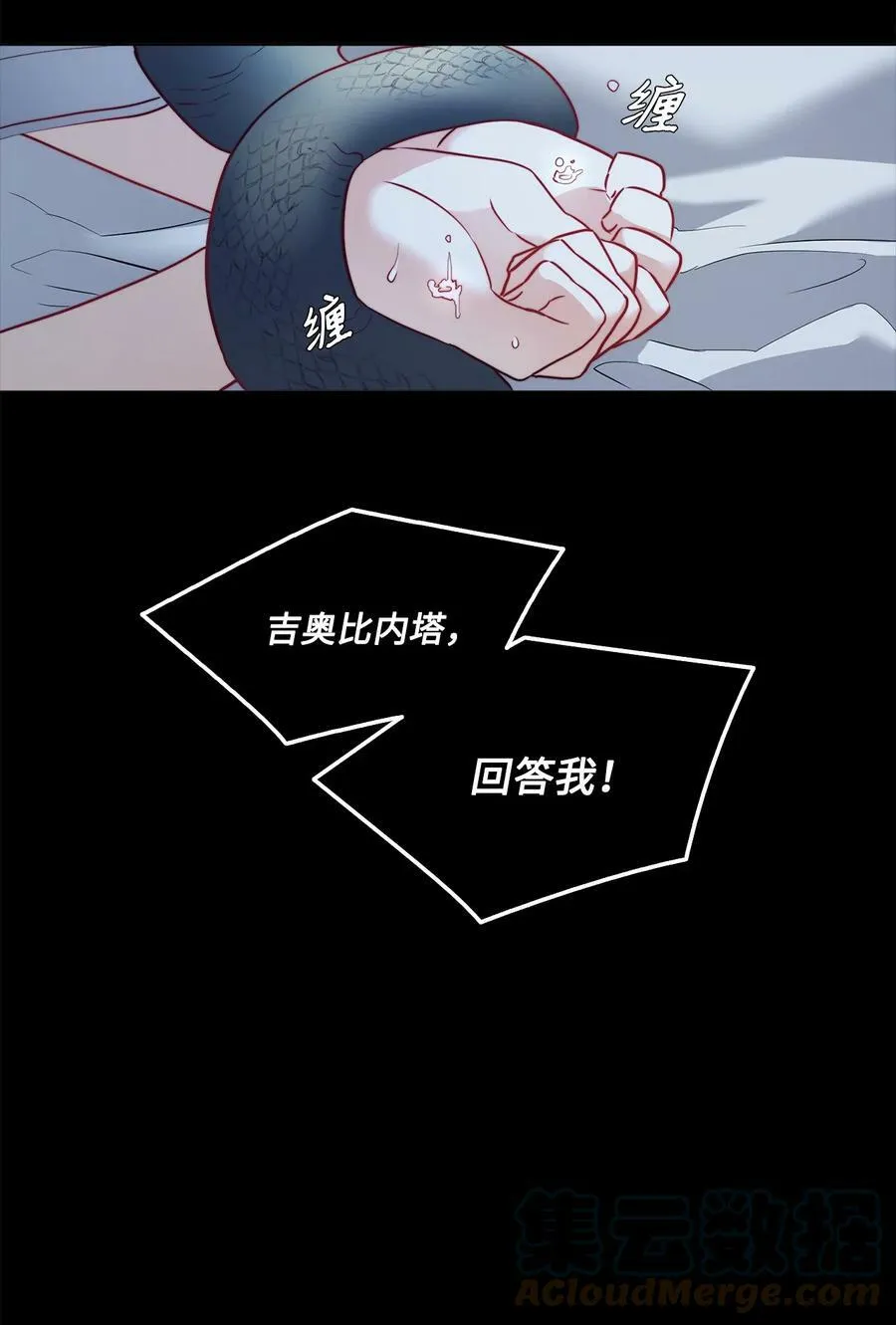 12 我喜欢你 第22页