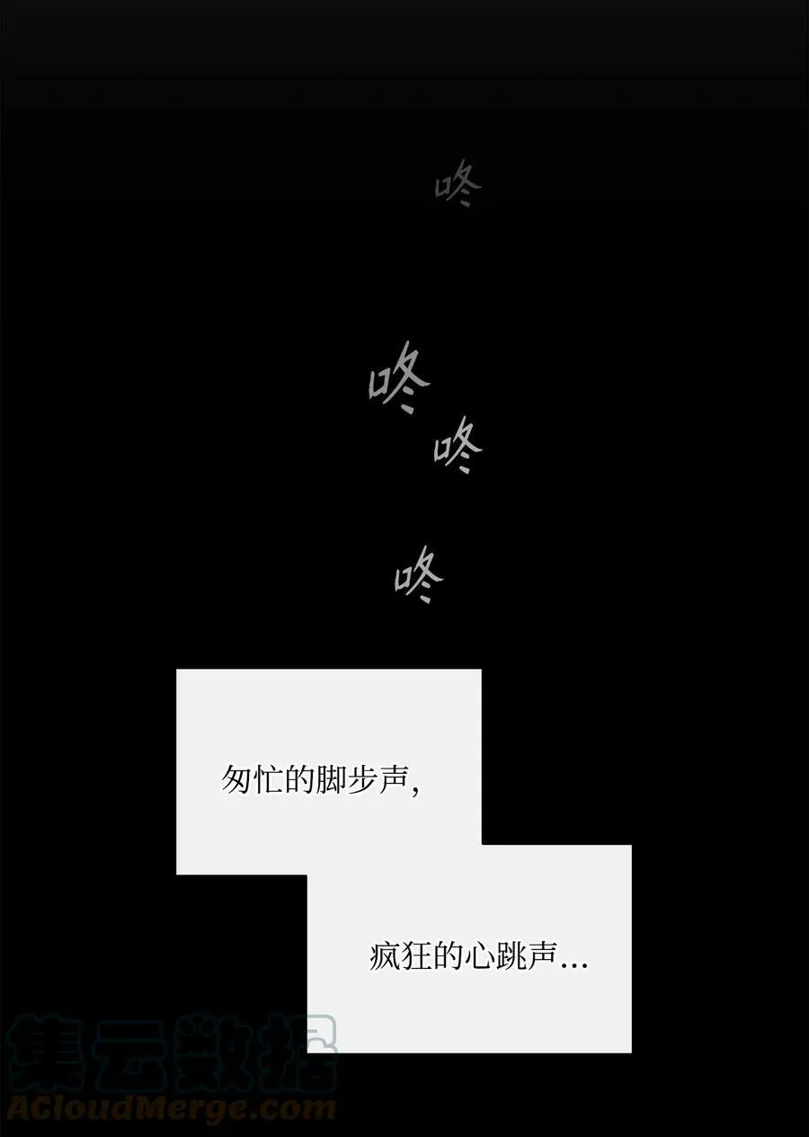 12 我喜欢你 第34页