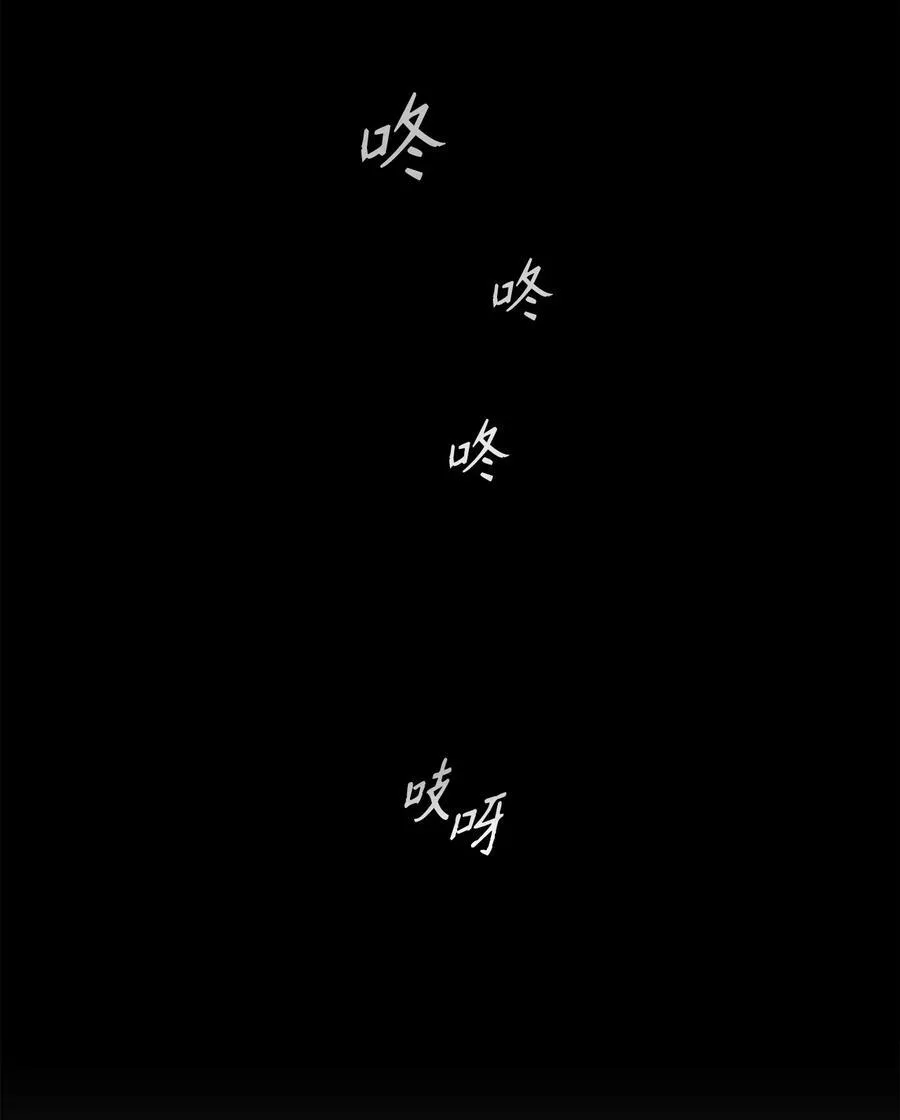 12 我喜欢你 第35页
