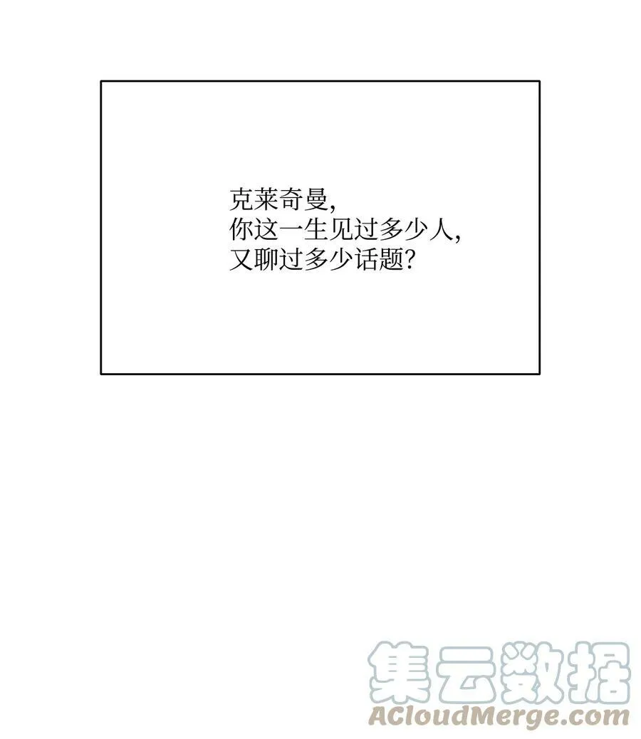12 我喜欢你 第49页