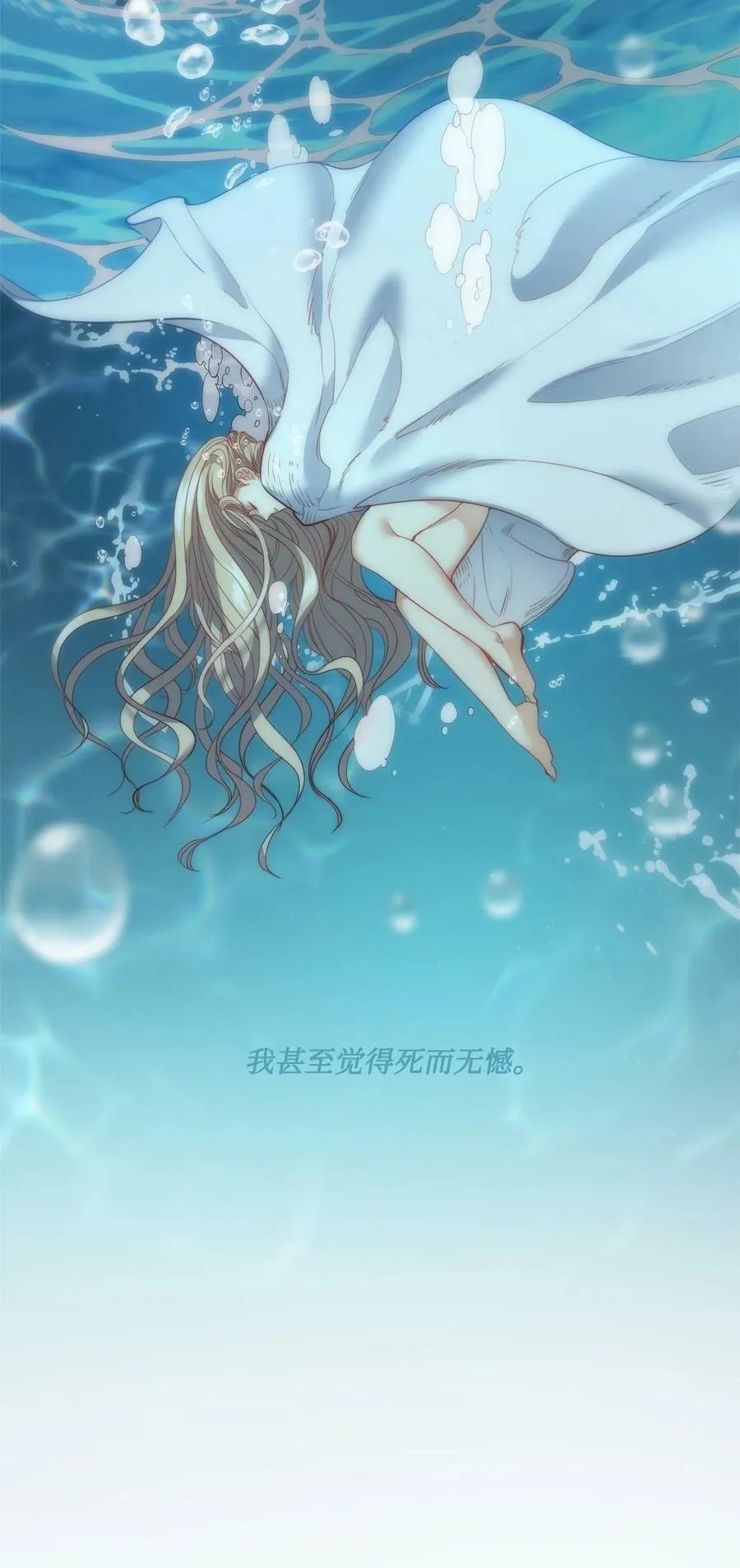 12 我喜欢你 第56页