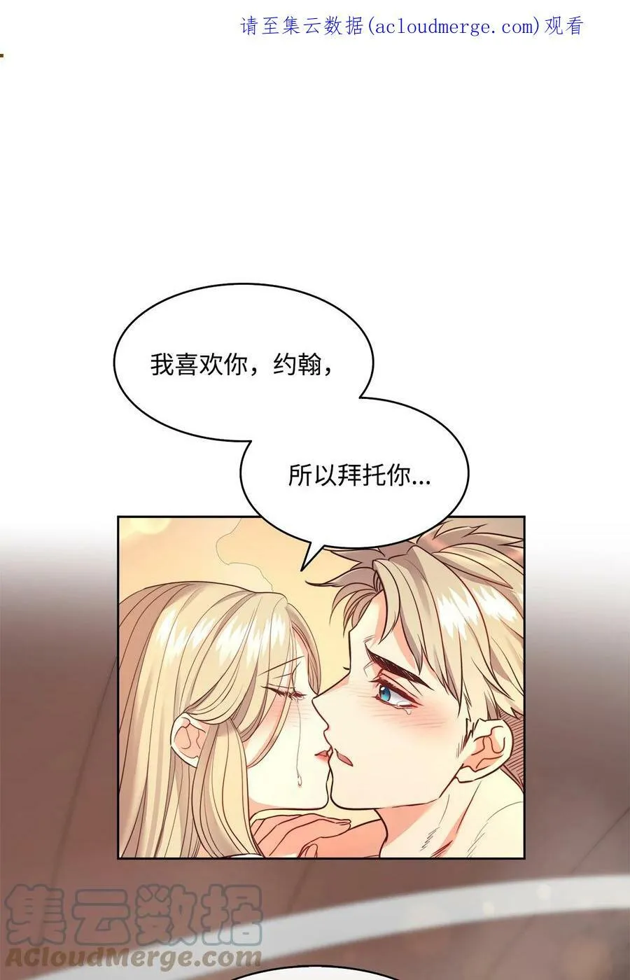 13 再扔我一次 第1页