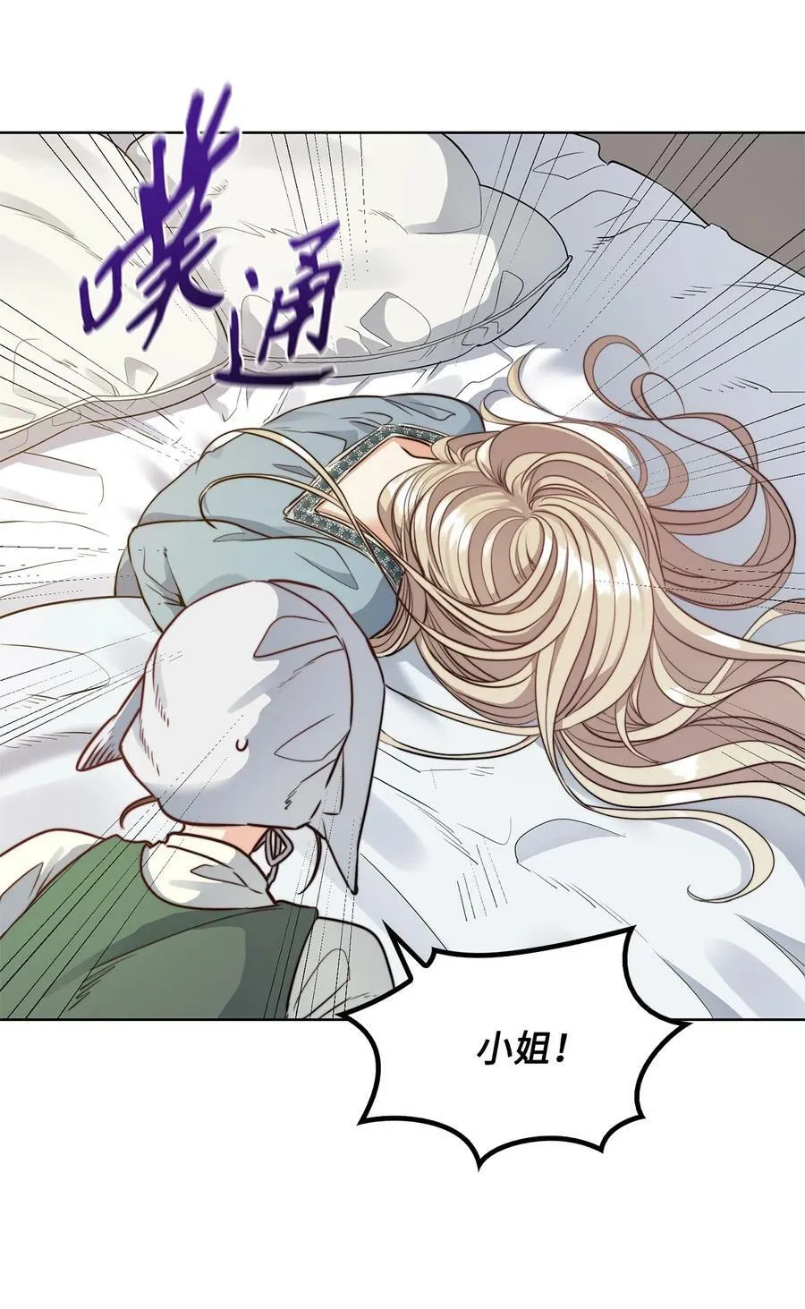 14 衣柜的幸福瞬间 第5页