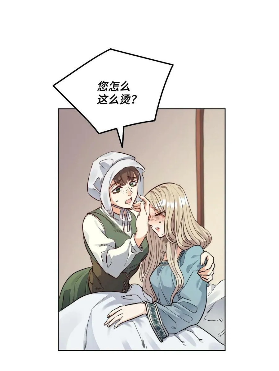 14 衣柜的幸福瞬间 第6页