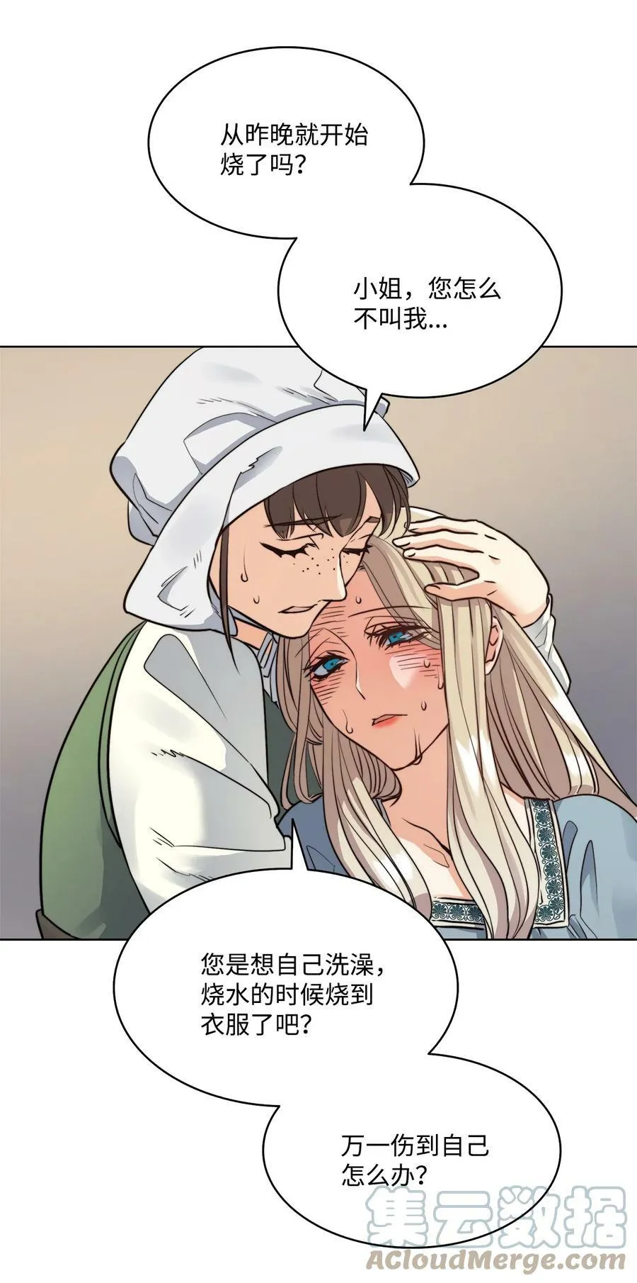14 衣柜的幸福瞬间 第7页