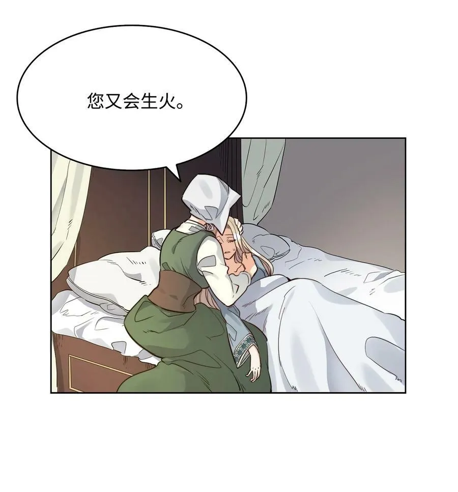 14 衣柜的幸福瞬间 第8页