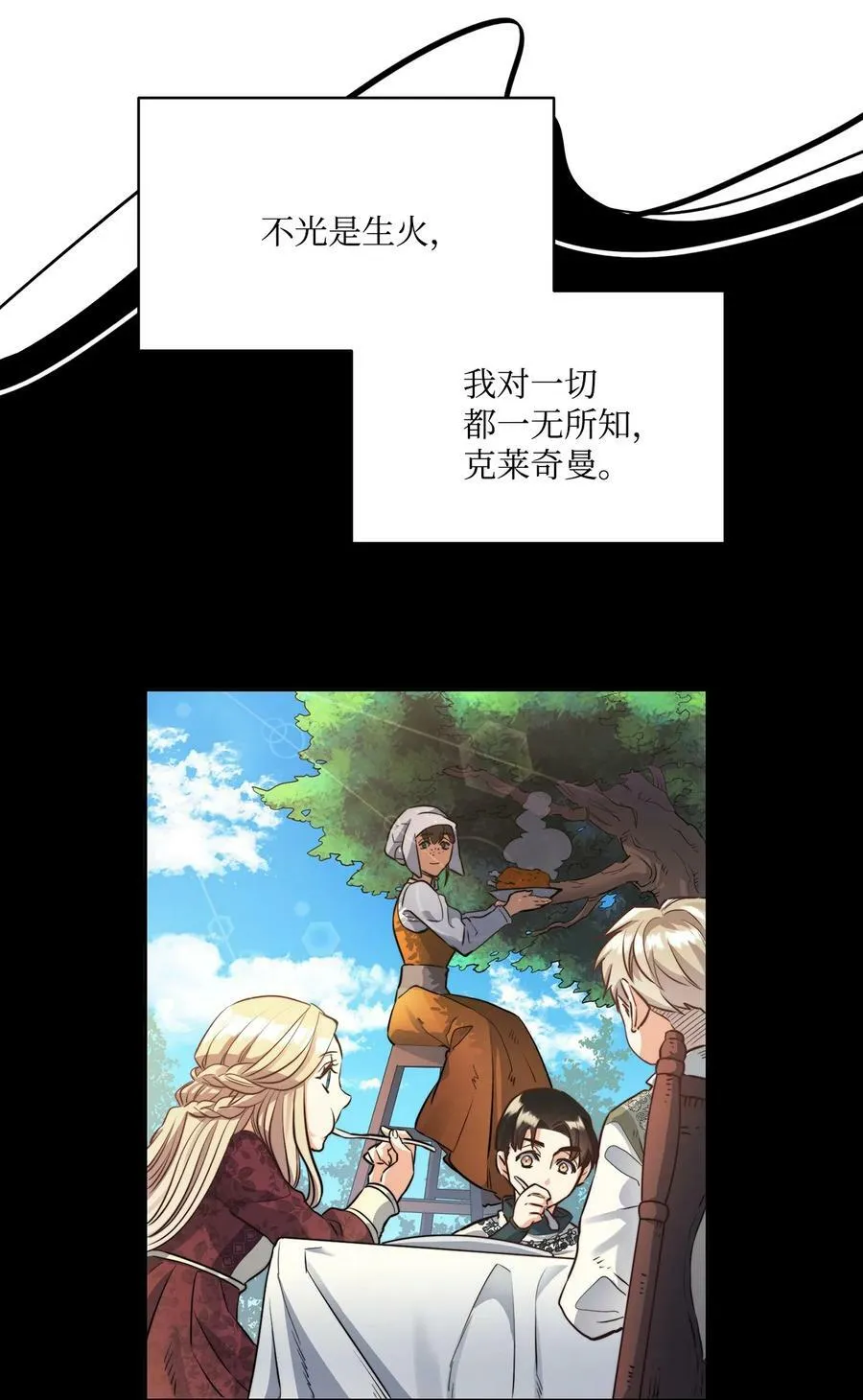14 衣柜的幸福瞬间 第9页