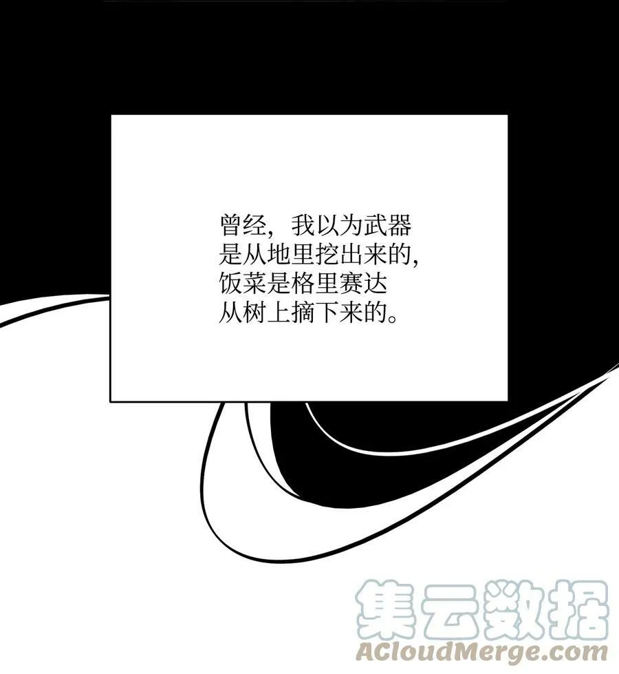 14 衣柜的幸福瞬间 第10页