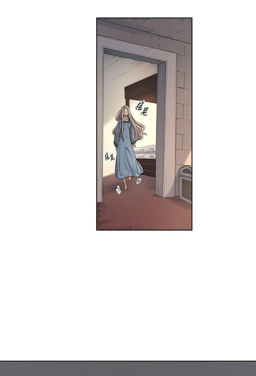 14 衣柜的幸福瞬间 第14页