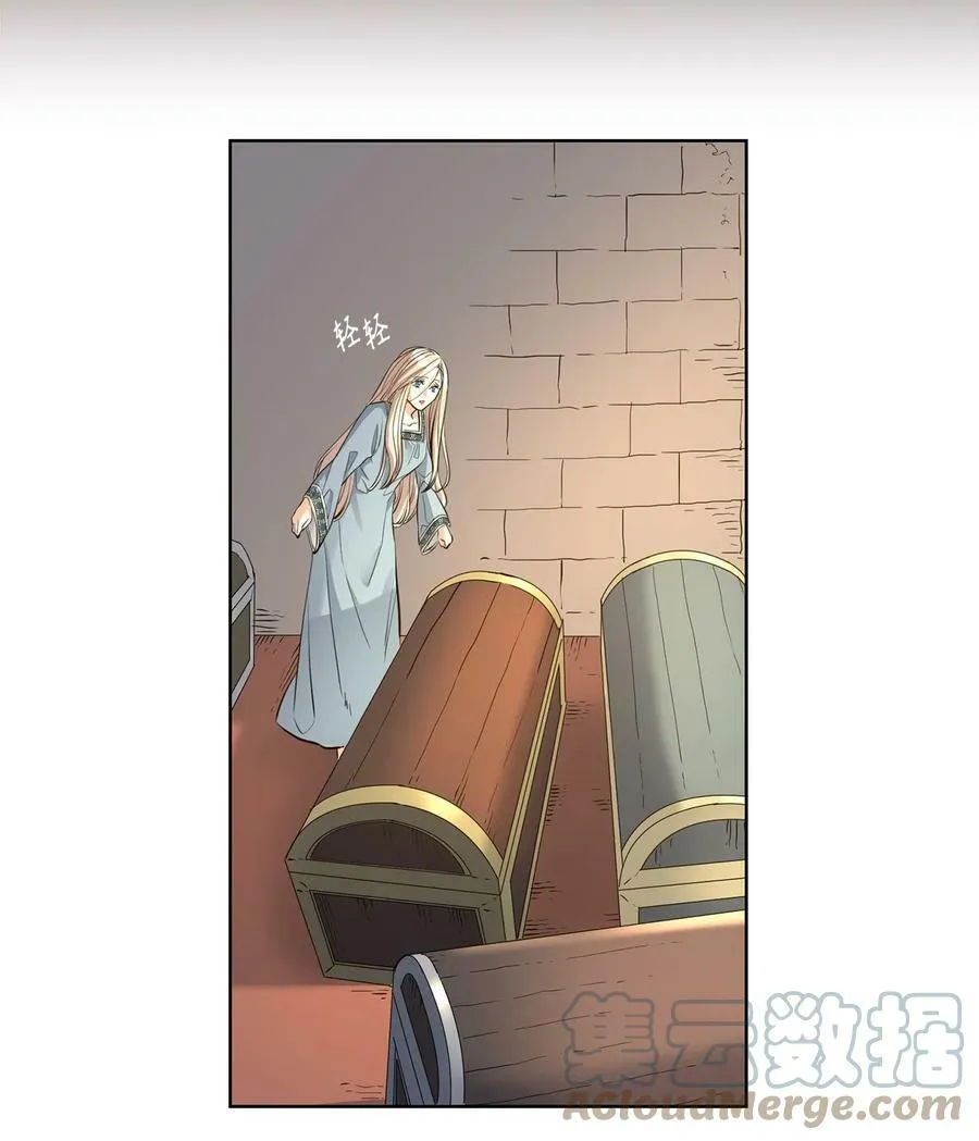 14 衣柜的幸福瞬间 第16页